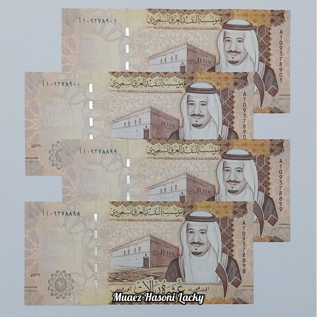 Koleksi Saudi Arabia Riyal Pecahan 10 Riyal Tahun 2023