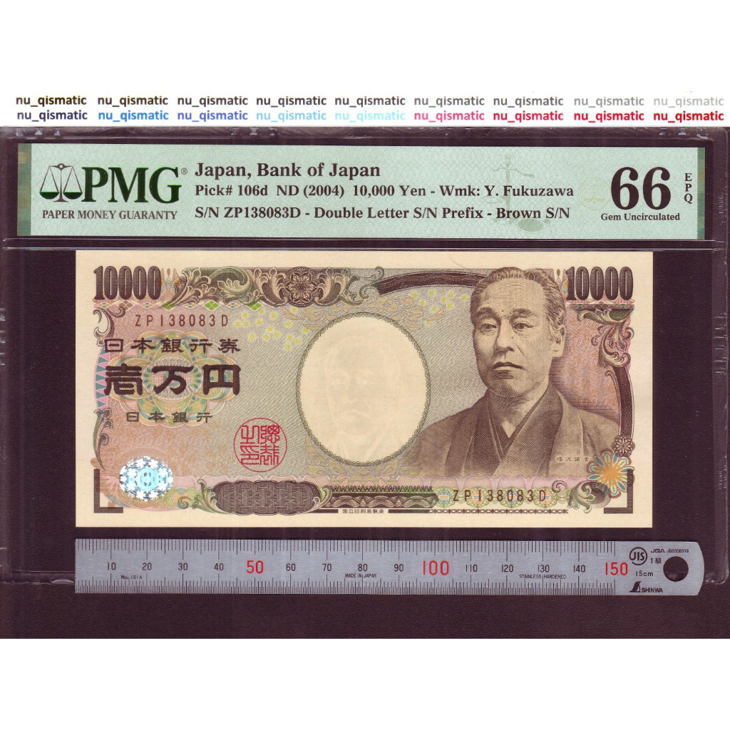 Uang Japan 10000 Jepang 10000 Yen, 2004 (ND), PMG 66 EPQ Gem UNC P# 106d