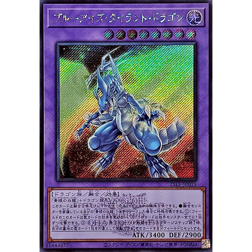 Kartu Yugioh OCG 25LP-JP019 Blue-Eyes Tyrant Dragon