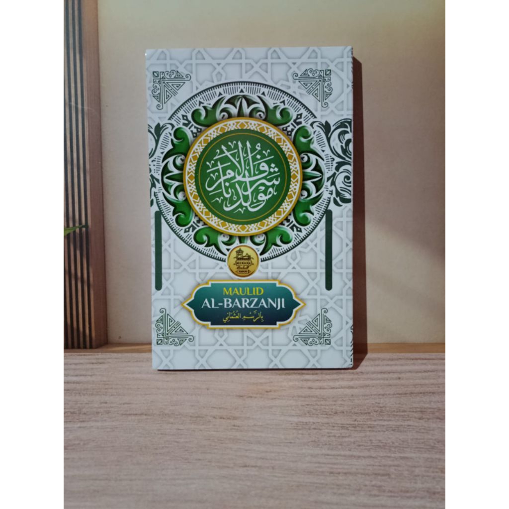 KITAB MAULID AL BERJANJI MENARA KUDUS (ORI)