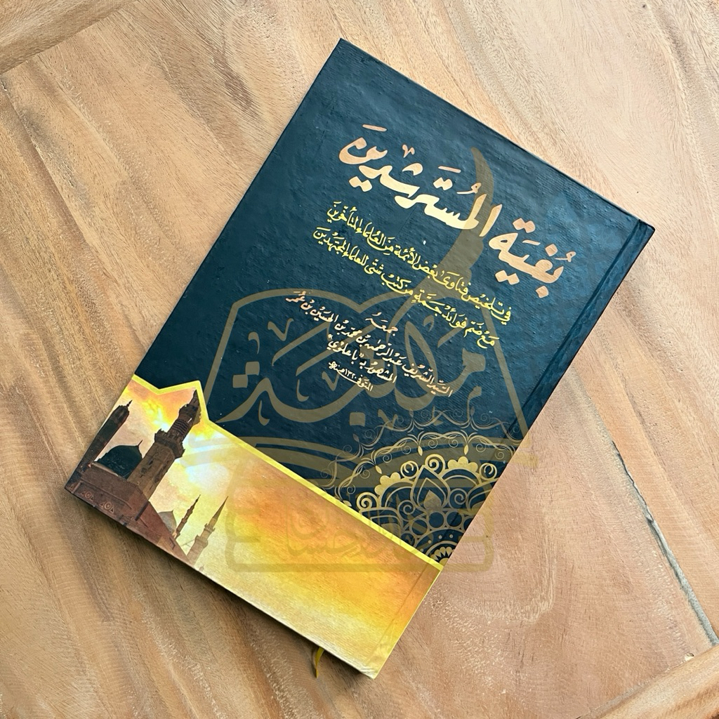 KITAB BUGHYATUL MUSTARSYIDIN MAKNA PESANTREN (PETUK)