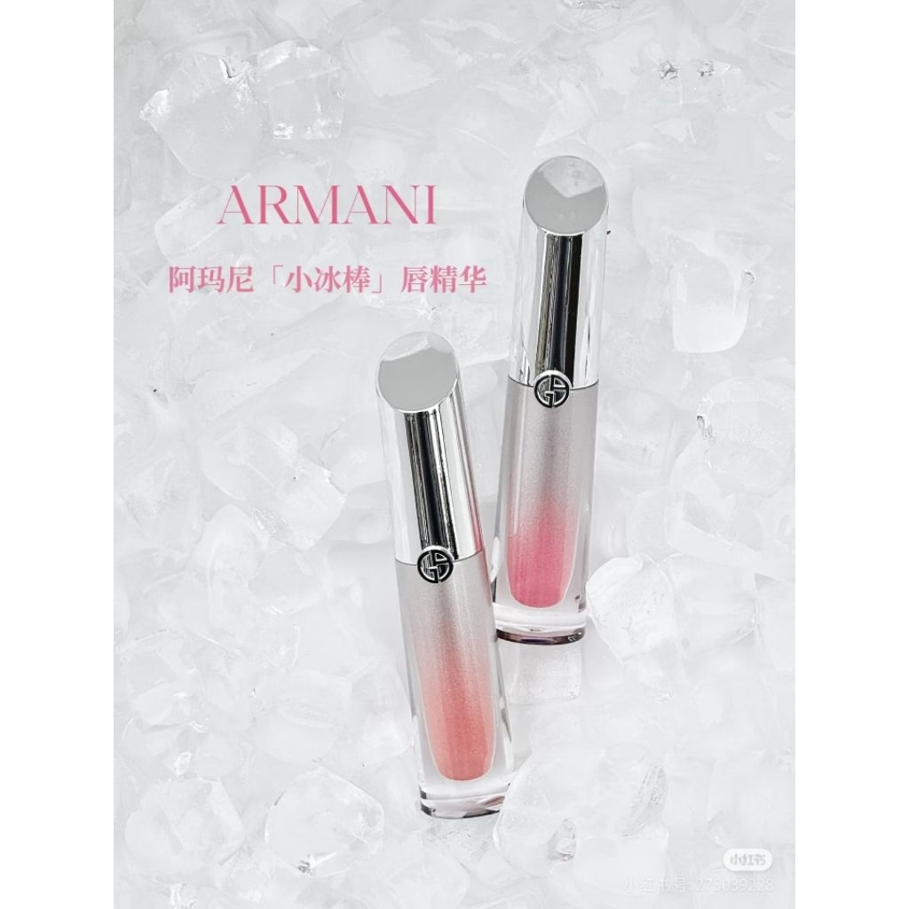 Gio Armani Prisma Glass Icy Plumper Lip Gloss Lipstick Liptint Liglossy