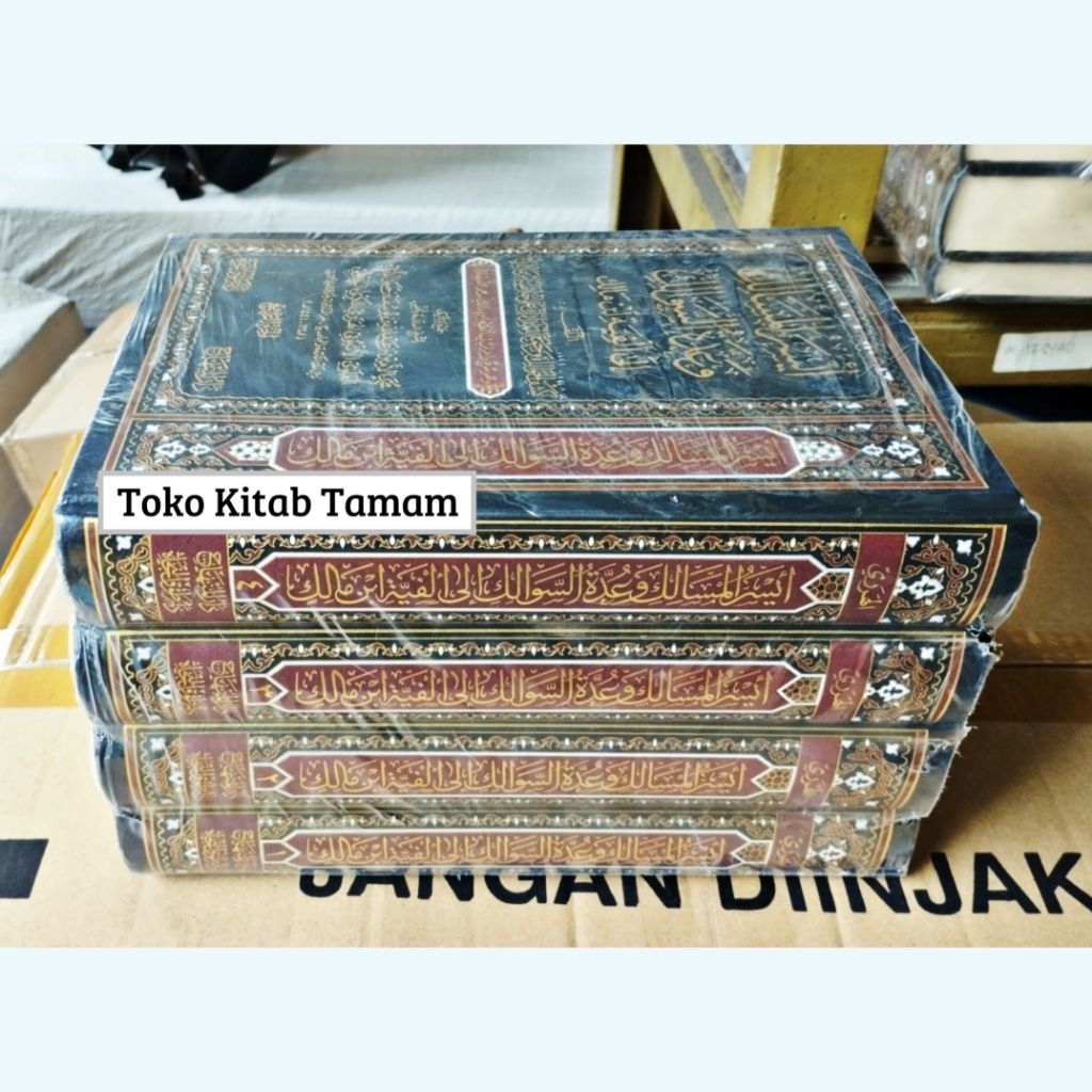 Aisarul Masalik [ Syarah Alfiyah Ibnu Malik ] 4 Jilid - Darul Minhaj