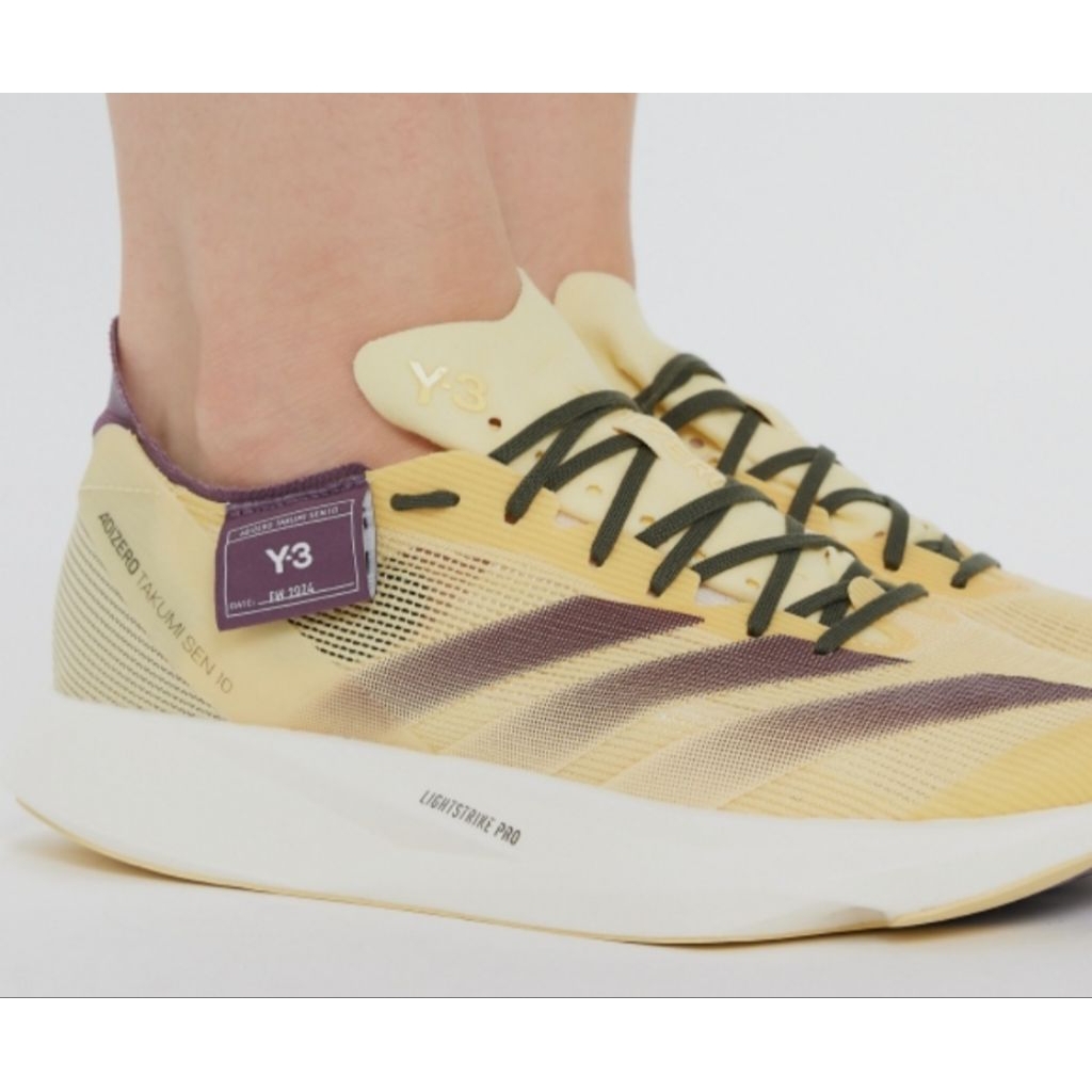 Adidas Adizero Takumi sen 10 "coklat/kuning