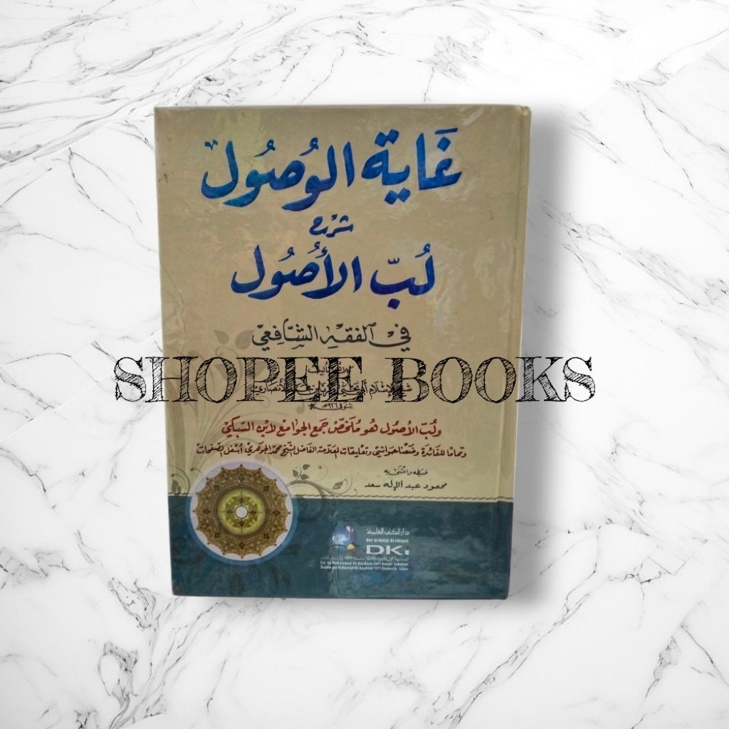 Kitab GHOYATUL WUSHUL DKI GOYATUL WUSUL DKI Ghoyatul Wushul DKI - goyatul wusul syarah lubul usul be