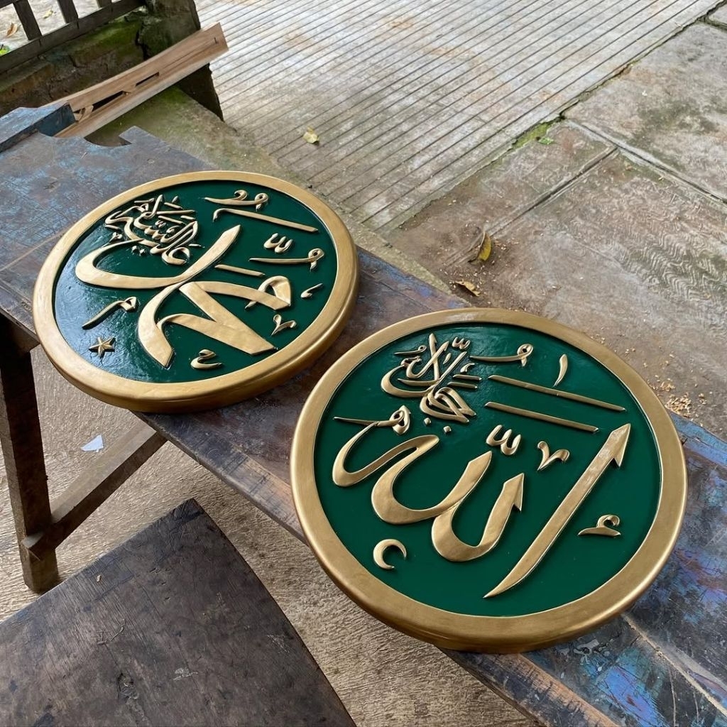 Kaligrafi hiasan dinding bahan kayu jati