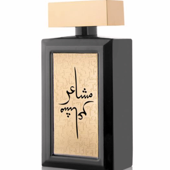 10ml decant Oud Elite Mashaer masha'er Gold perfume try sample