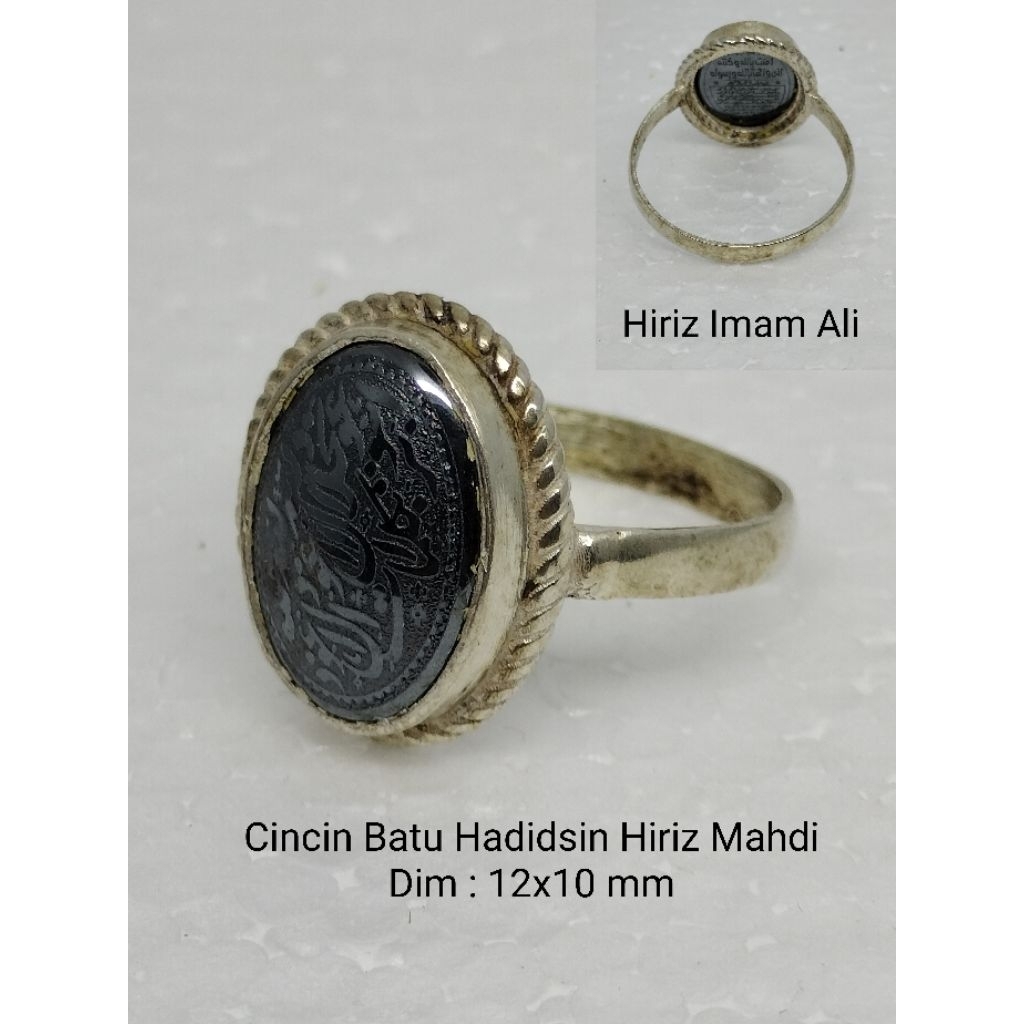 Cincin Batu Hadidsin Hiriz Mahdi