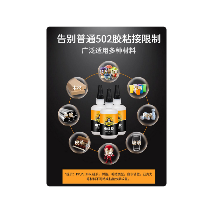 Lem las, lem super, anti air, viskositas tinggi, lem serbaguna super kuat, lem las, lem khusus besi,