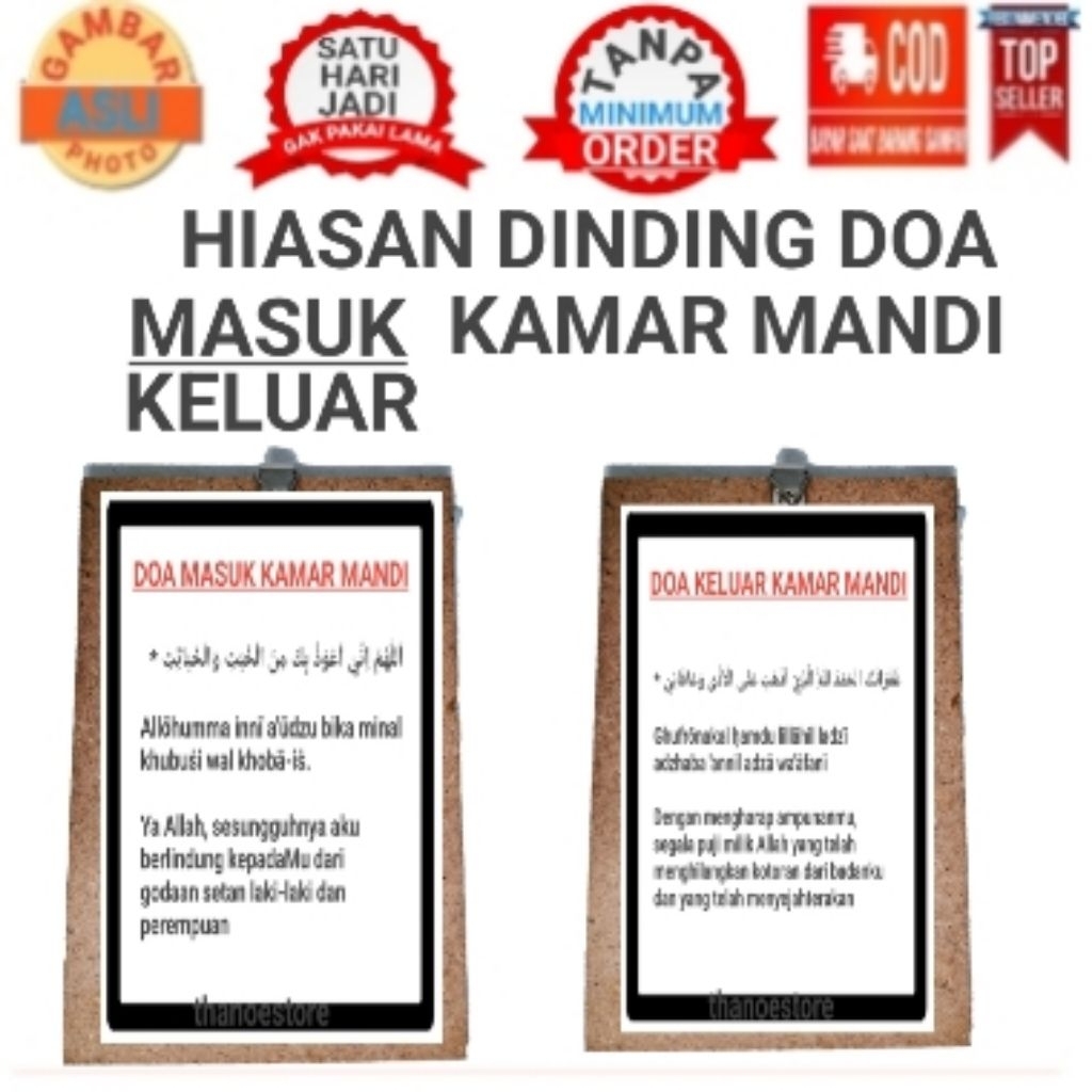 Hiasan Dinding Wall Decor Kayu Doa Masuk Atau Keluar Kamar  Mandi Islami Murah