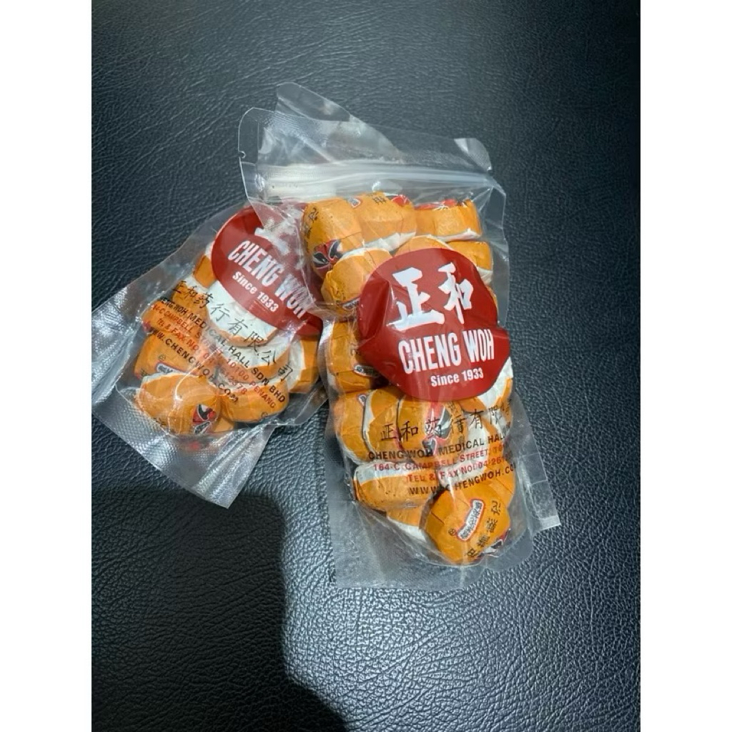 JB - cheng woh teh Orange Pu Erh - Mini Pu Erh Chinese Tea