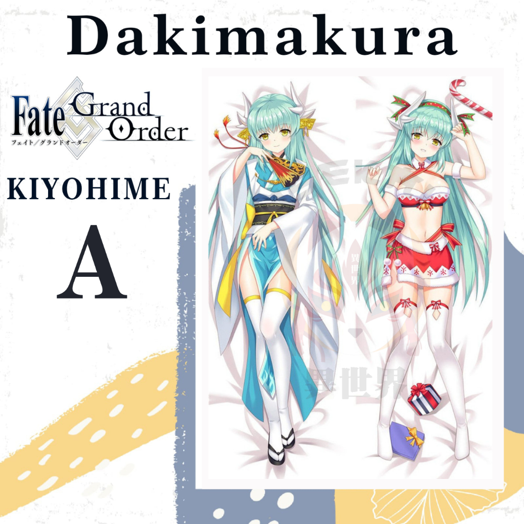 SARUNG BANTAL DAKIMAKURA Kiyohime FGO Fate Grand Order