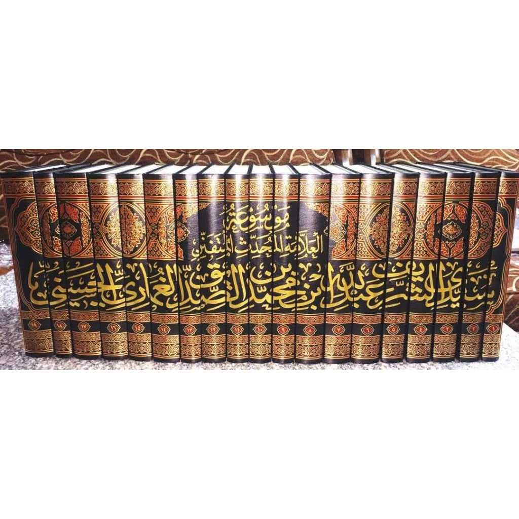 Mausuah Al Alamah Ash Shiddiq Al Ghumari 1/19 Cet Darusalam Hard Cover Kertas Krem||موسوعة العلامة ا