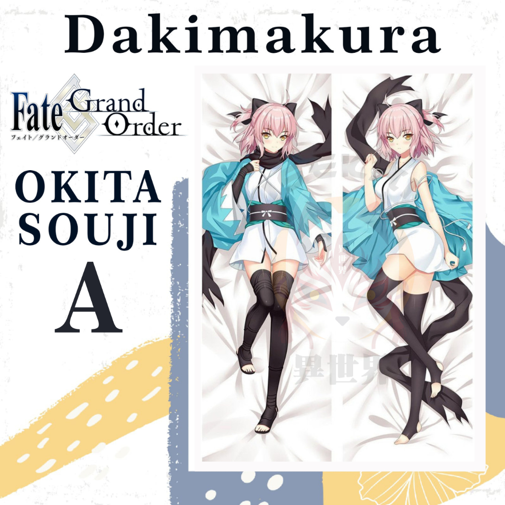 SARUNG BANTAL DAKIMAKURA Okita Souji FGO Fate Grand Order