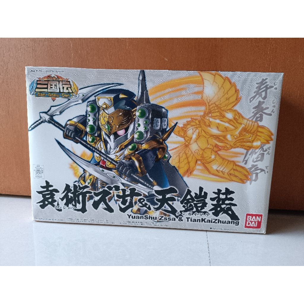 SD BB 408 Sangokuden YuanShu Zssa & TianKaiZhuang BANDAI