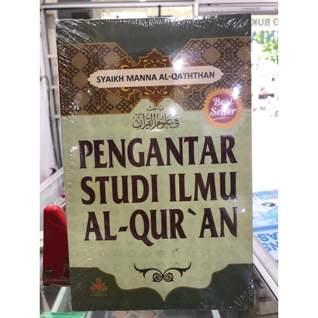 PENGANTAR STUDI ILMU AL-QURAN