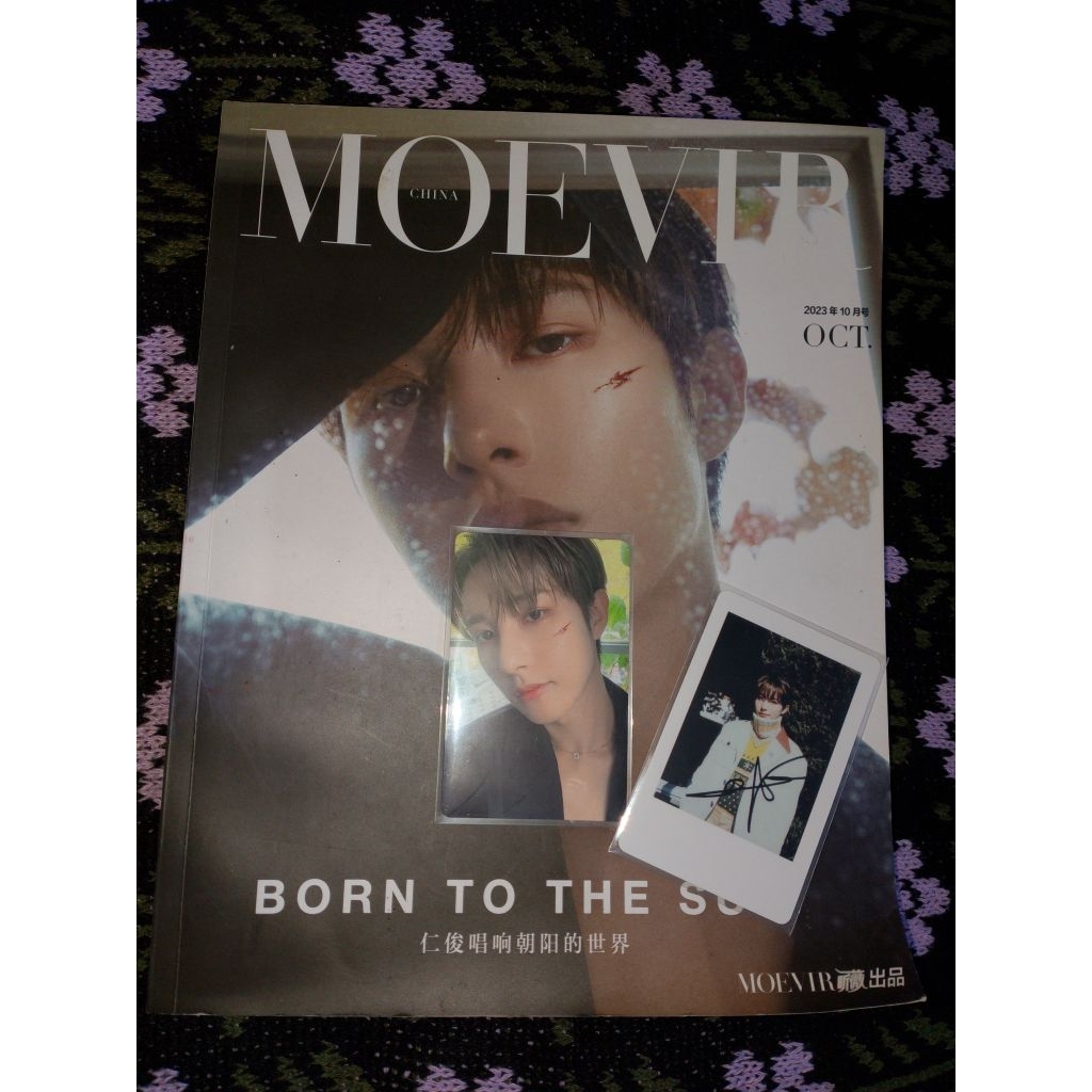 Majalah Moevir Renjun