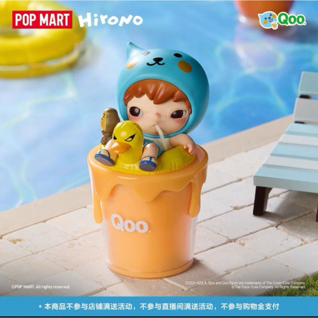 [BLISTER] HIRONO x QOO