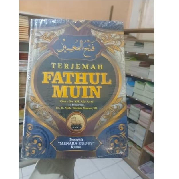 TERJEMAH FATHUL MUIN