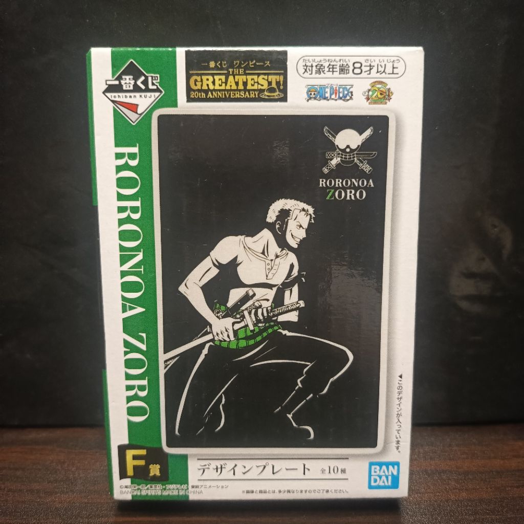 merchandise ichiban kuji Zoro
