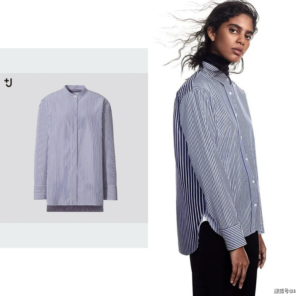 Jil Sander x Uniqlo +J Supima Cotton Stand Collar Striped Shirt