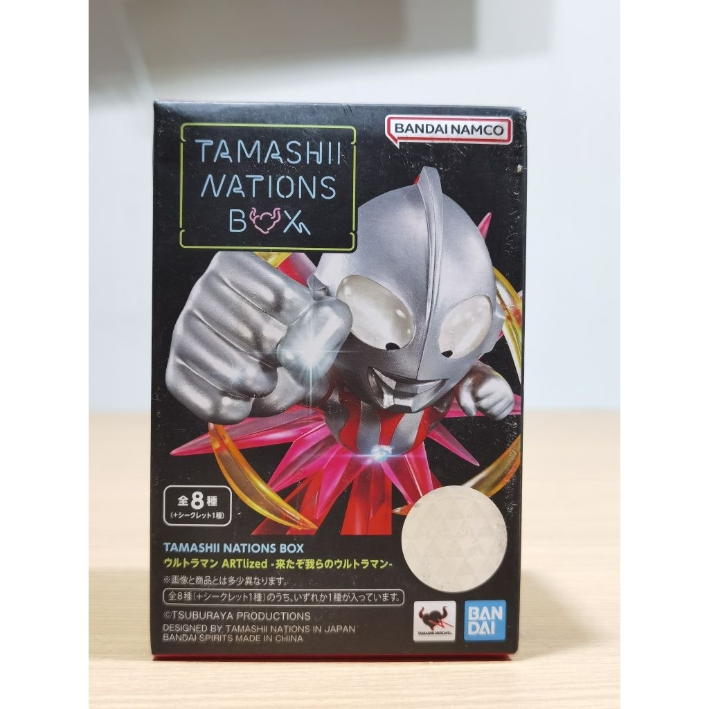 Ultraman Tamashii Nations Box Ultraman Artlized - Here Comes Our Ultraman- Figur Bandai Spirits Band