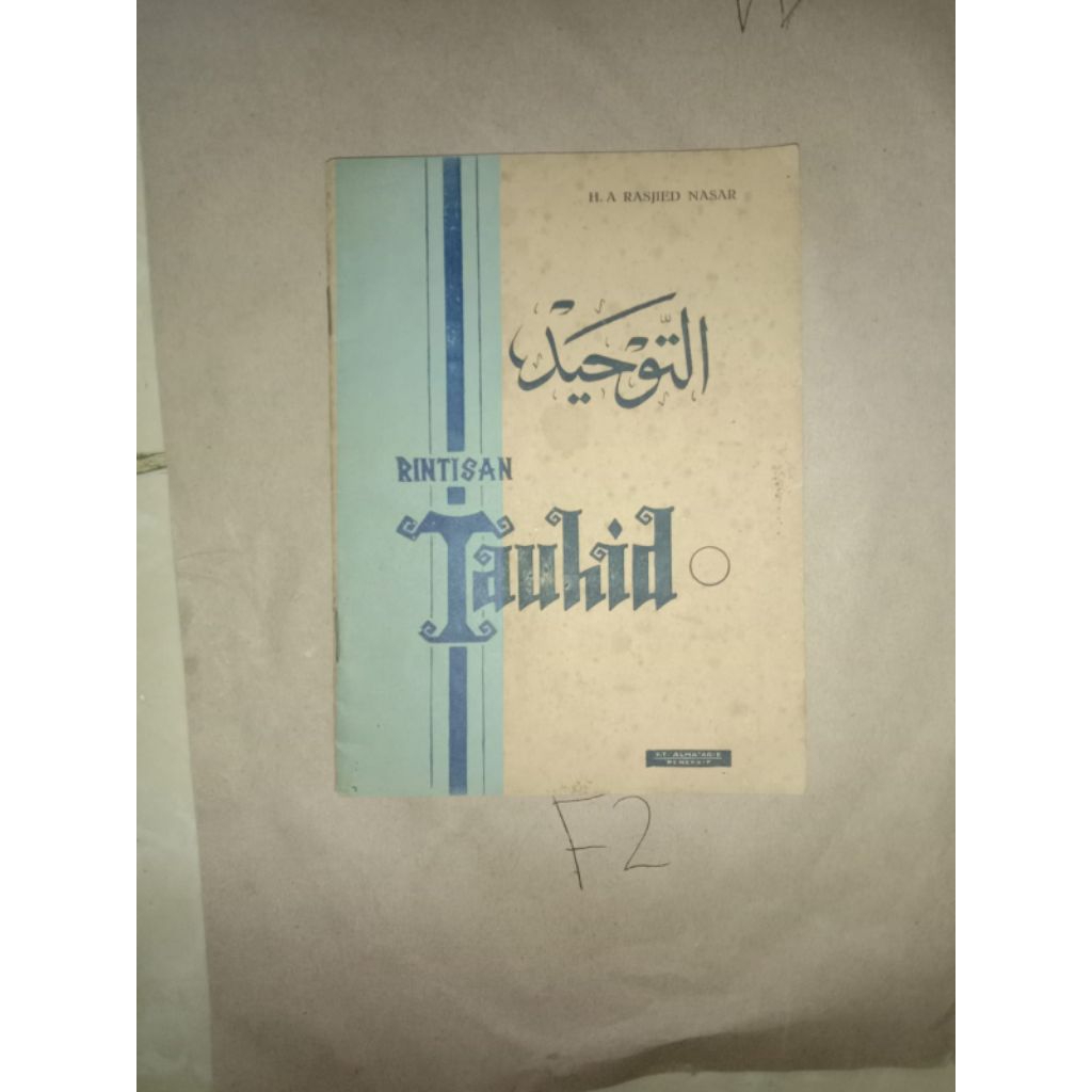 Buku Rintisan Tauhid