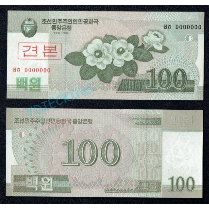 Uang Asing Korea Utara 100 Won Tahun 2008 – Specimen