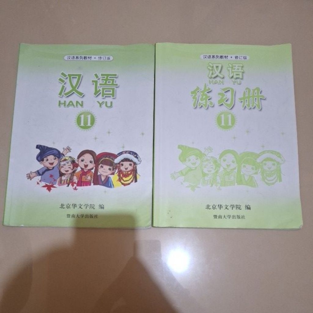1 paket Buku Bahasa Mandarin Han Yu 11 Textbook dan Workbook Mandarin Book Store