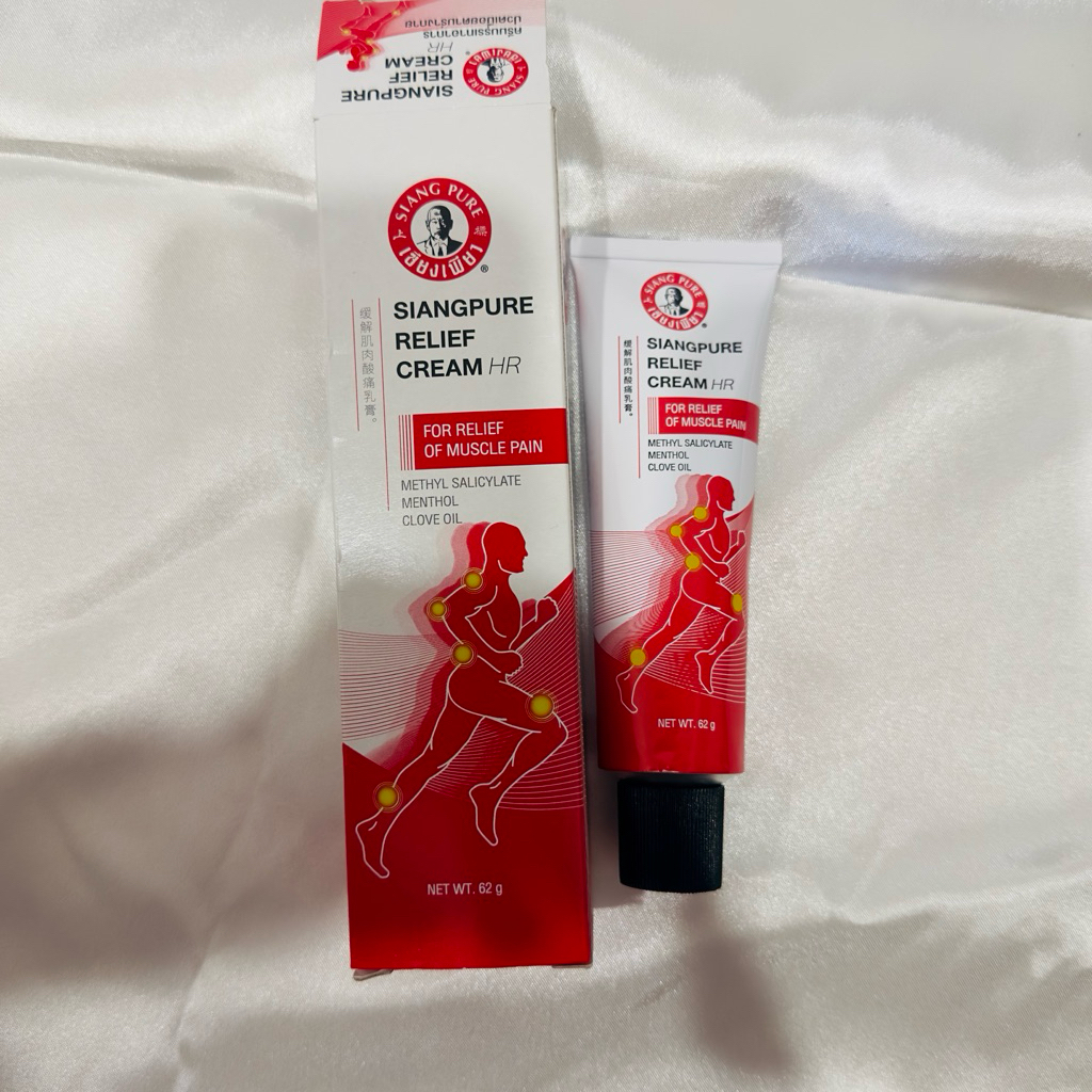 SIANG PURE RELIEF CREAM 62 gr ORI THAI EXP 2028 (CREAM UNTUK MEREDAKAN NYERI OTOT)
