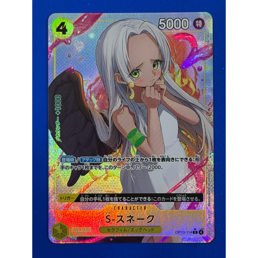 kartu one piece , seraphim boa hancock op13-114