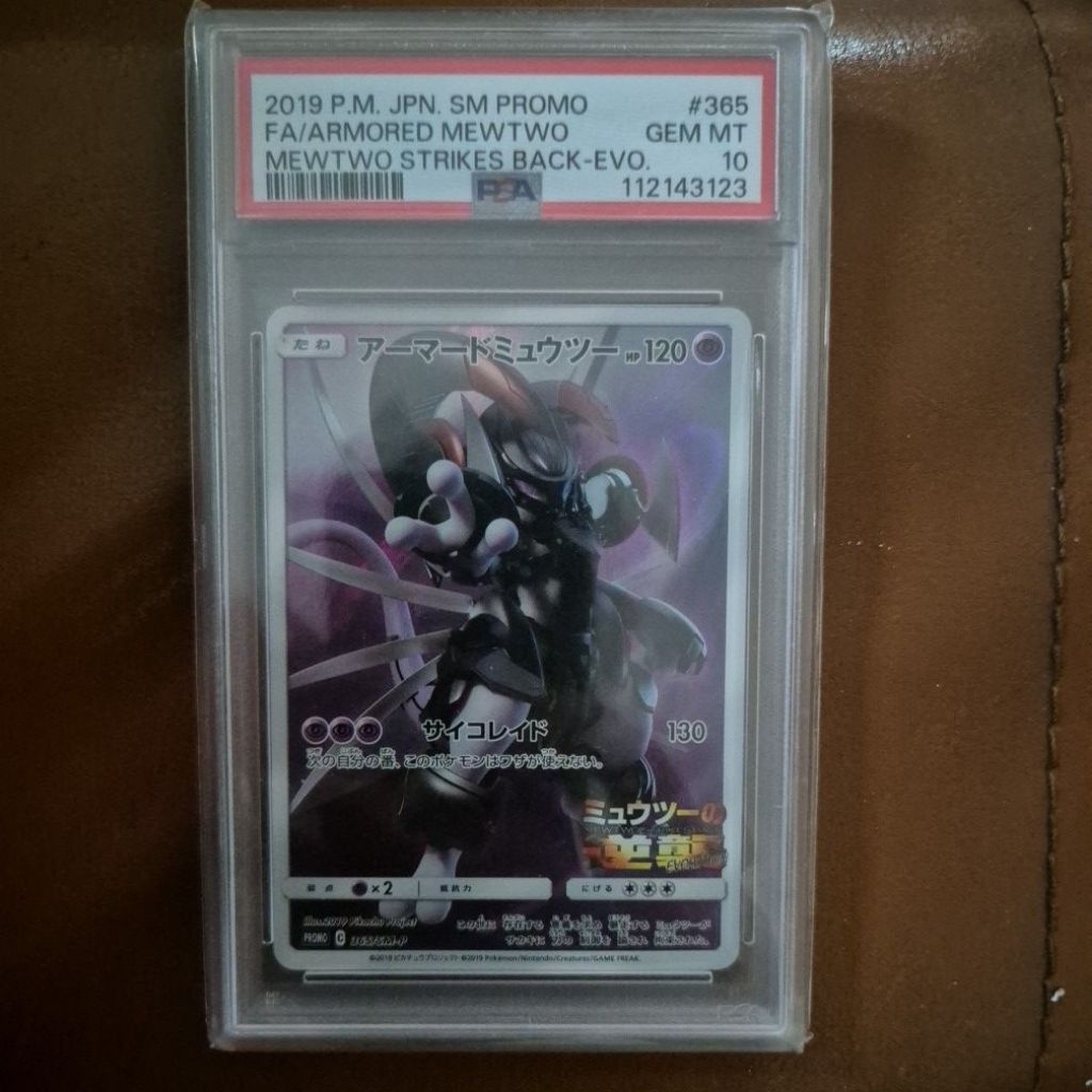 ARMORED MEWTWO #365 - PSA 10 (GEM MINT) - 2019 P.M. SM PROMO - MEWTWO STRIKES BACK - EVOLUTION