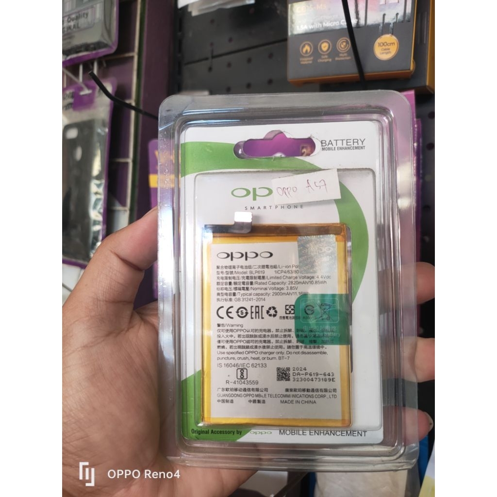 baterai Oppo a57 original