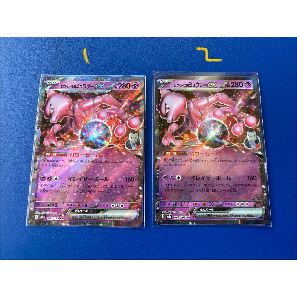 mewtwo EX RR Mega Dream Japan
