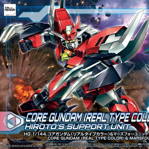HGBD:R Core Gundam + Marsfour Unit (Mars Armor) - Gundam Build Divers Re:Rise