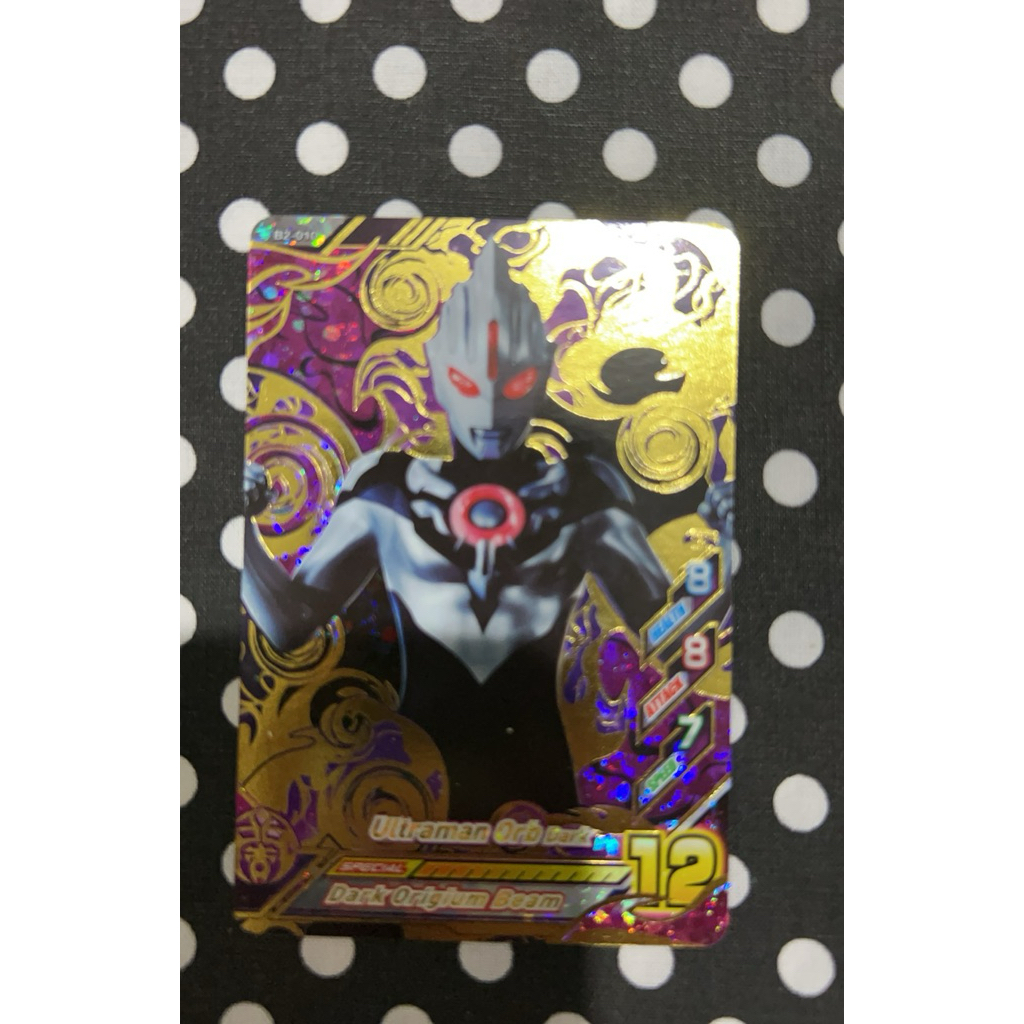 UltramanFusionFight2UltrarareUltramanDarkOrb