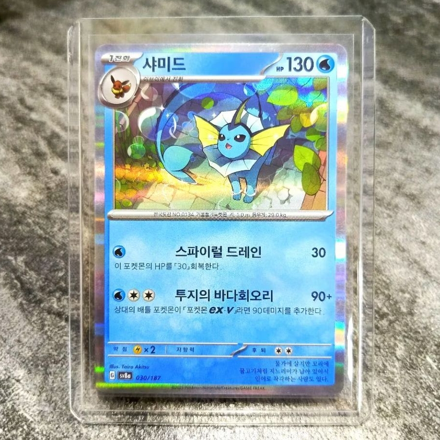 Kartu pokemon original vaporeon holo evolusi eeve dapat toploader | kartu pokemon asli | sedia kartu