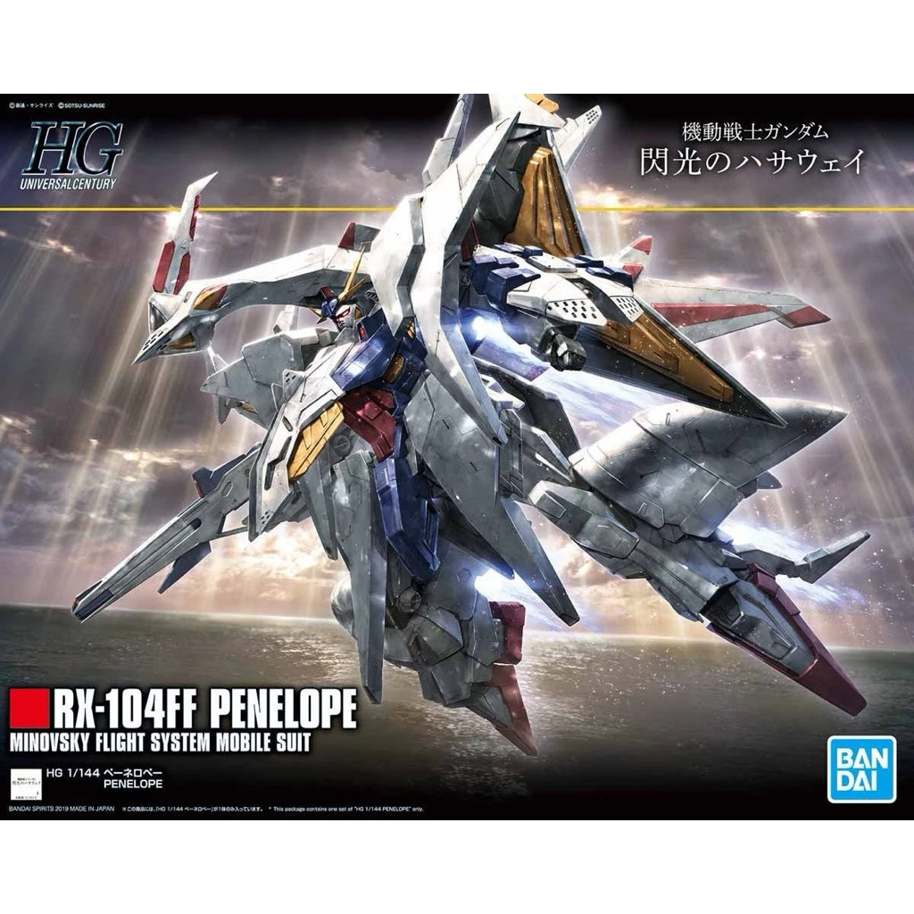 HG Penelope Bandai Original NEW