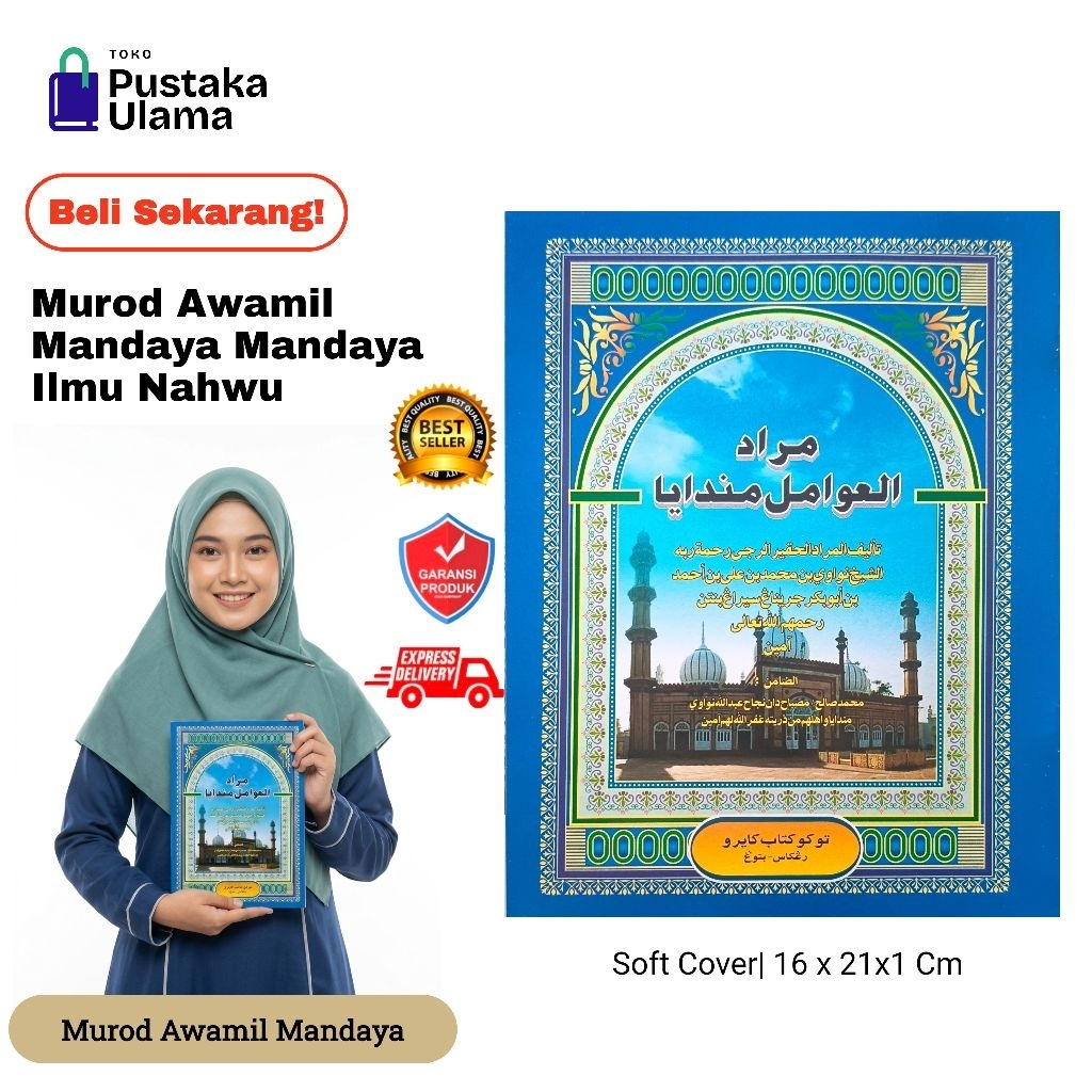 Kitab Murod Awamil Mandaya Warna cetakan Jelas Murod Awamil