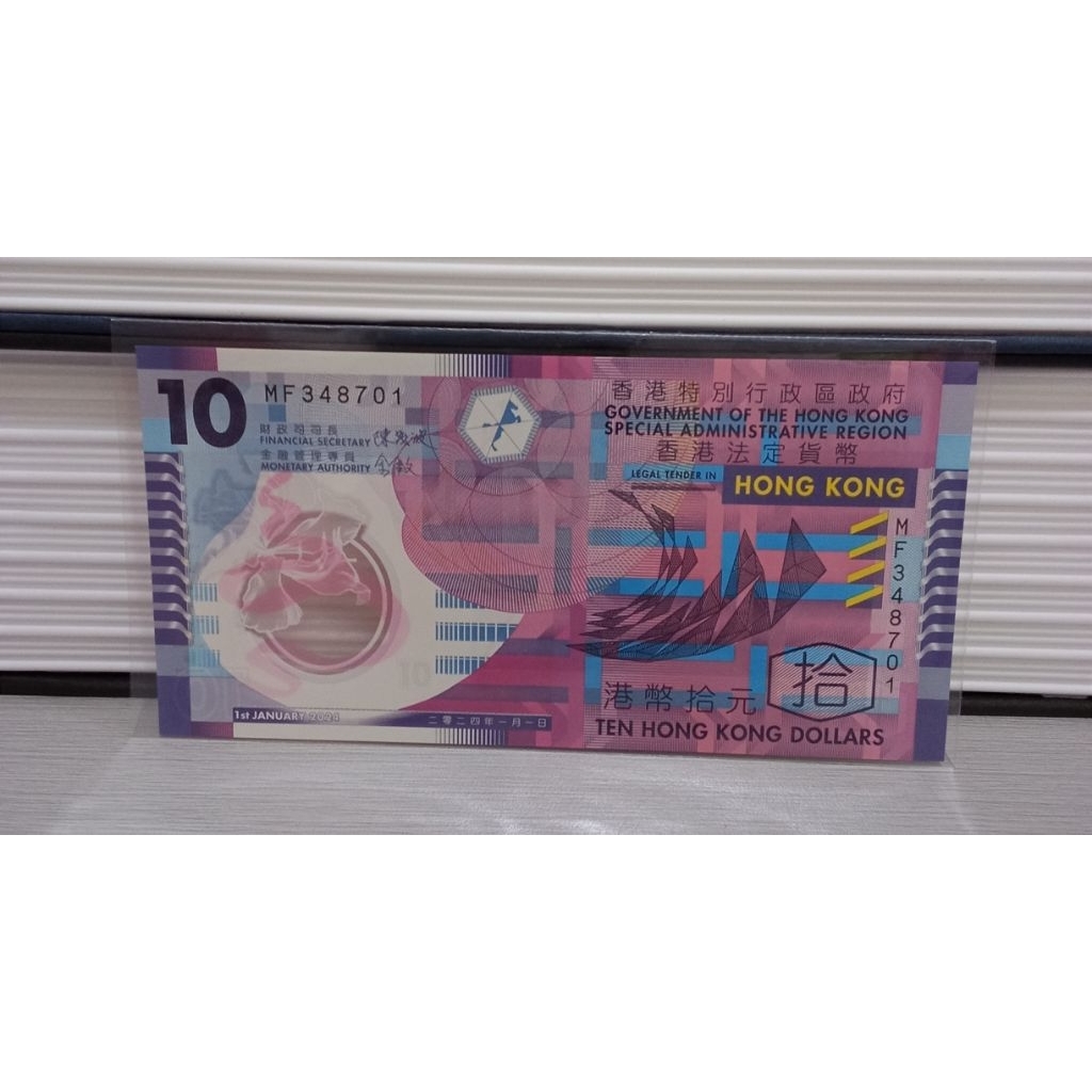 Uang Kuno Hongkong 10dollars VF untuk Mahar dan Numismatik koleksi terbaik
