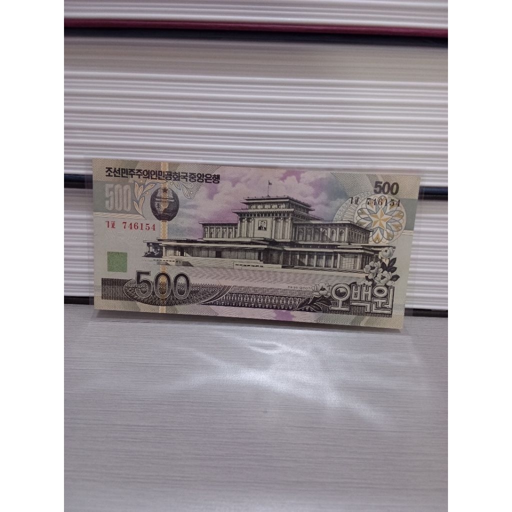 Uang Asing kuno Korea Utara Langka 500won UNC