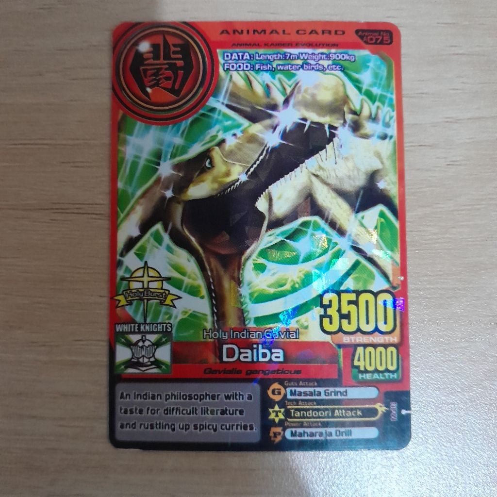 Kartu Animal Kaiser Daiba KW