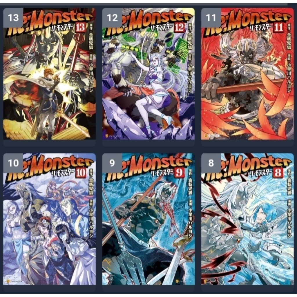 KOMIK Re:Monster VOL 1-13 END INDONESIA FULLSET LENGKAP