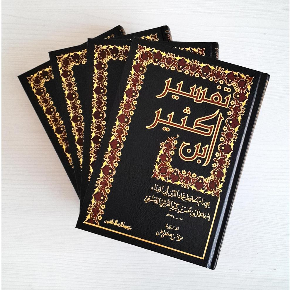 Jual Kitab Tafsir Ibnu Katsir 4 Jilid Muassasah Alresalah Tafsir Quran Ibn Katsir | تفسير ابن كثير 1/4 Impor Original di Toko Kitab Alresalah