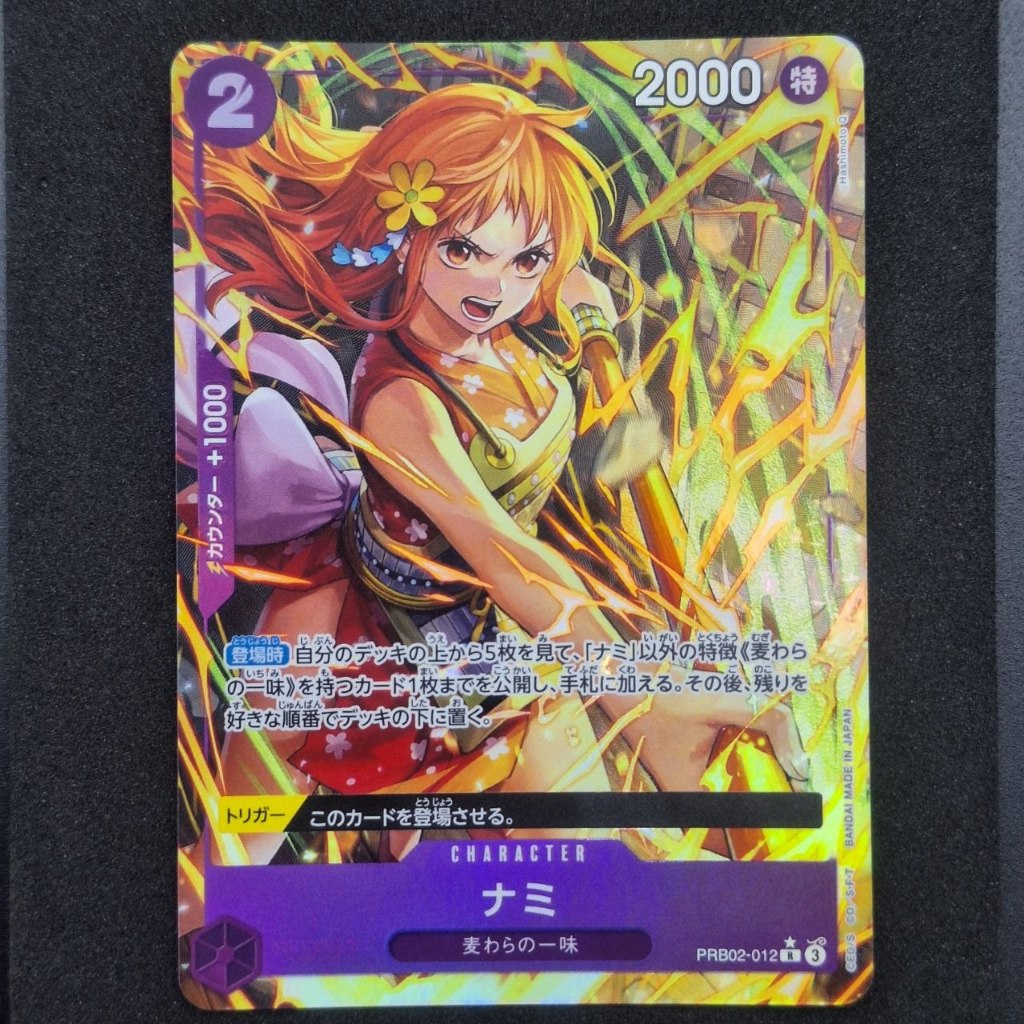 Nami PRB02-012 PR Kartu One Piece Card Game Parallel Original Alternate Art