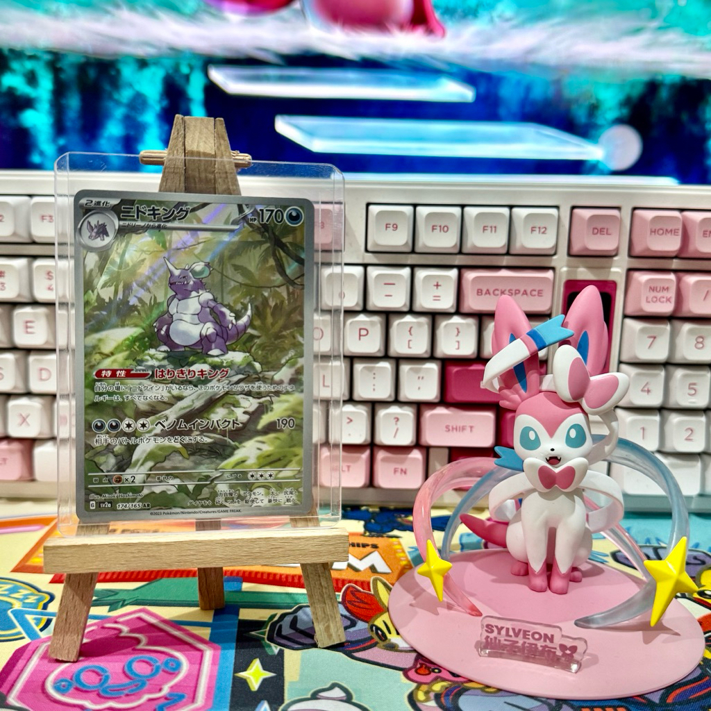 Pokemon Card Japanese Nidoking AR 174/165 Art Rare Original