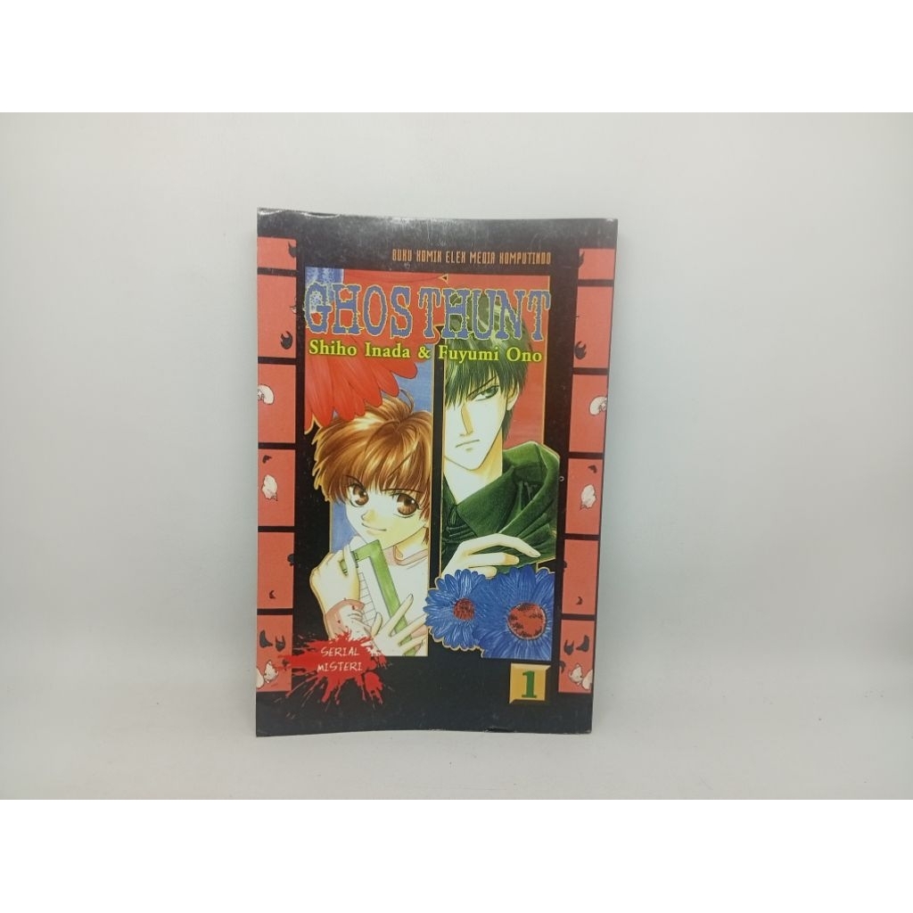Komik Ghost Hunt Vol. 01 (Elex Media) (Shiho Inada & Fuyumi Ono) (Bisa COD)