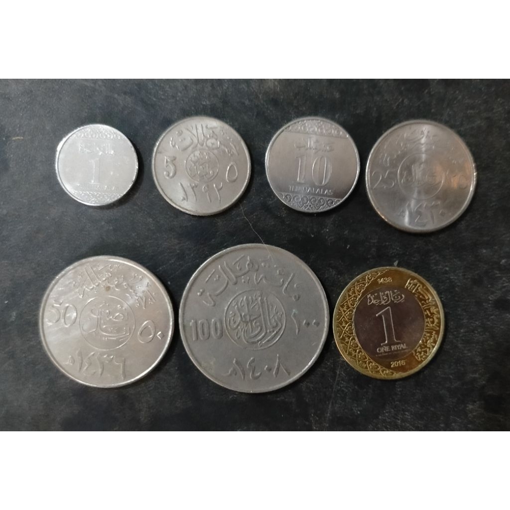 Langka set koin arab Saudi 1 halalas sampai 1 riyal 7 keping