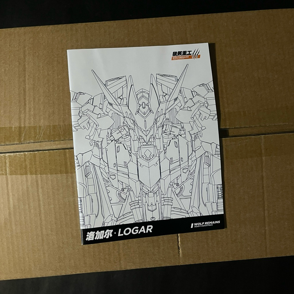 PG Logar Barbatos Lupus Rex (Metal Frame) - Wolf Remains 1/60