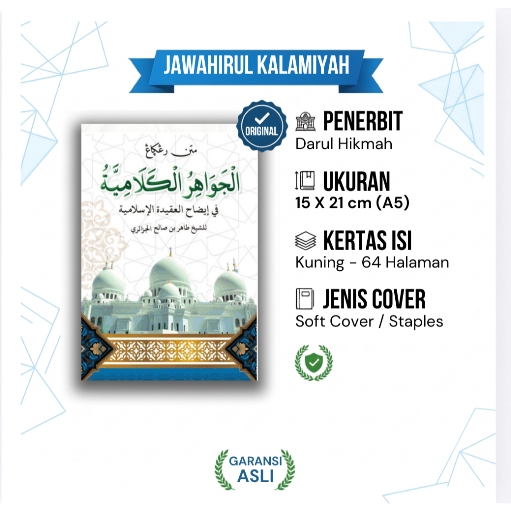 Jawahirul Kalamiyah Kertas Kuning, Kitab Aqidah Jawahirul Kalamiyah, Matan Jawahirul Kalamiyah Murah